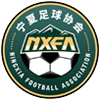 寧夏足球協會