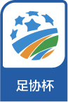 足協杯