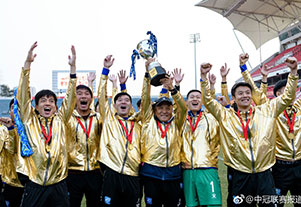 2018中冠聯賽決賽次回合：泰州遠大捧得冠軍獎杯