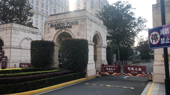 2020中甲專刊： 第三十一期《常樂之州的封閉“心”生活》